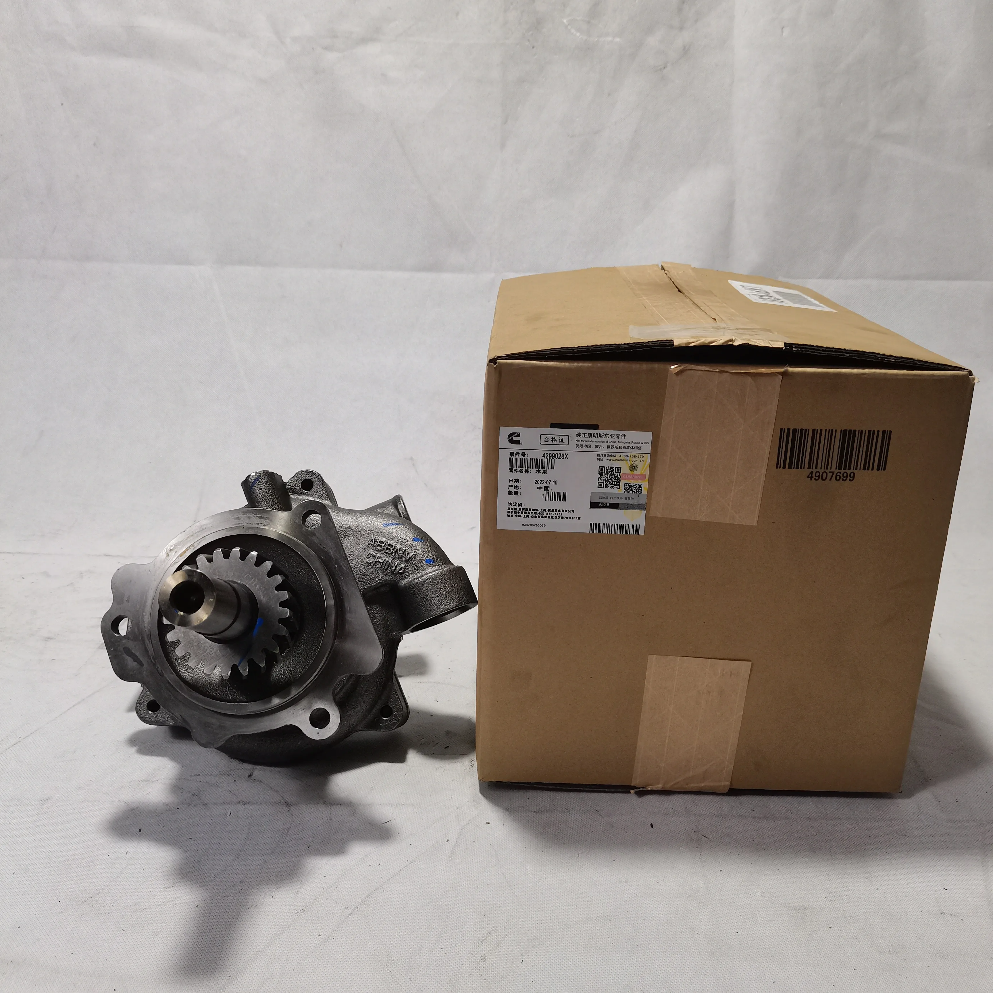 

Gold seller Genuine and New Diesel Engine Parts Water Pump 3522125 CTP Brand Used diesel Engine for Caterpillar C9