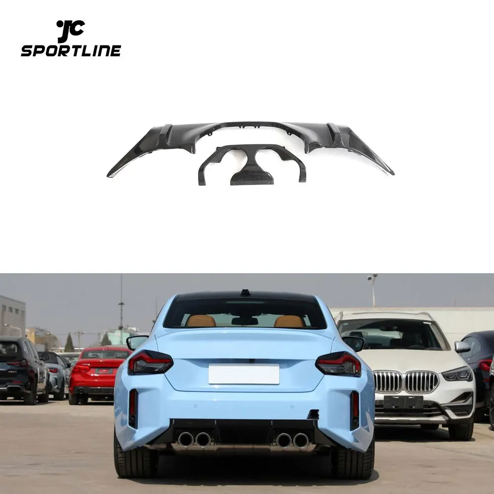

Carbon Fiber M2 G87 Custom Rear Diffuser Lip For BMW M2 G87 Coupe 2-Door 2022-2023