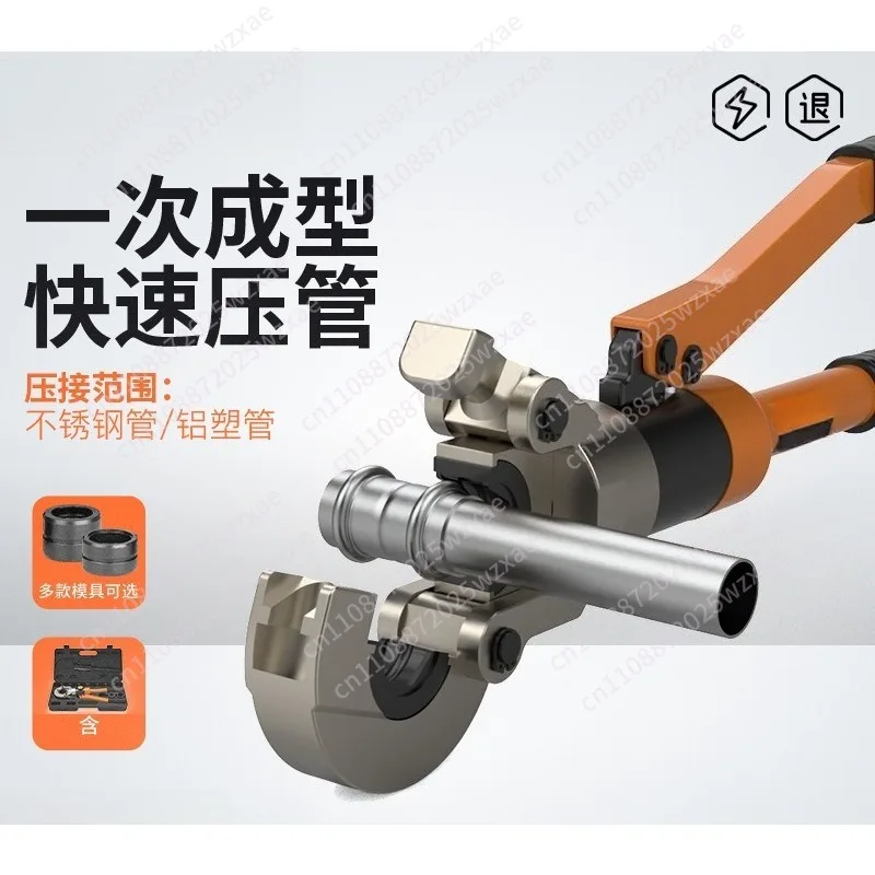 Stainless steel hydraulic pipe pliers CW-1632/CW-1930 Thin wall stainless  clamping pliers Aluminum plastic pipe clamping pliers
