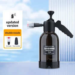 Car Wash Foam Spray Bottle Special Tool For Car Wash Liquid High Pressure Spray Foam Handheld Spray Bottle Tool