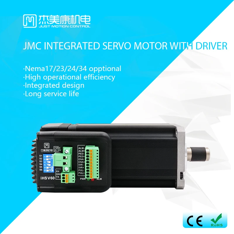 JMC Integrated servo motor integrated 400w servo motor 3000rpm servo motor for cnc