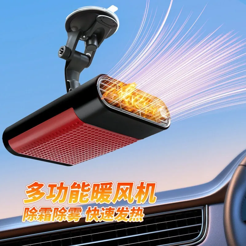 Car Heater 12V/24v Car Heater Xinhua Snow Defogger Car Heater Defrosting and Defogging