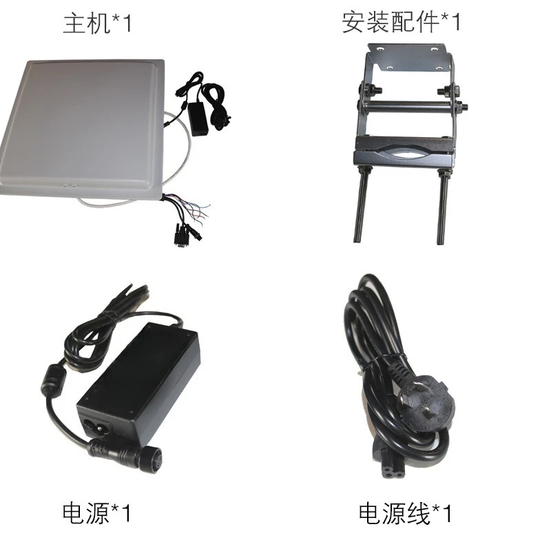 UHF RFID Reader Long Range for Vehicle Management Automatic Access Control System 860-960MHz Smart Parking Barrier Gate Device