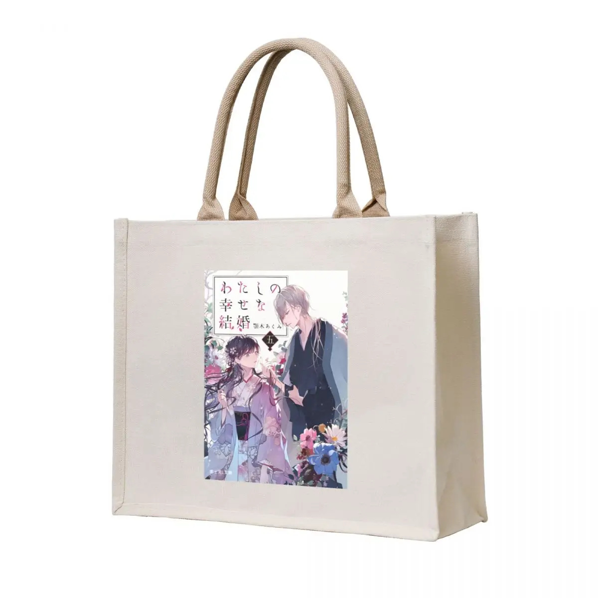 

My Happy Marriage manga Tote Bag handbag Cloth bags custom tote bag Women's shopper