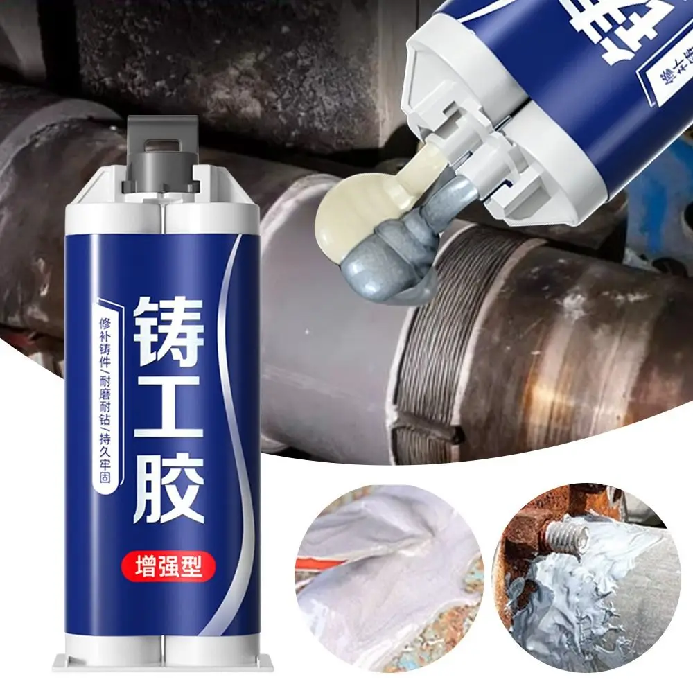 New 50ml Metal Casting Repair Adhesive Adhesion Multifunctional Crack Repair Agent High-Strength Bond Casting Adhesive