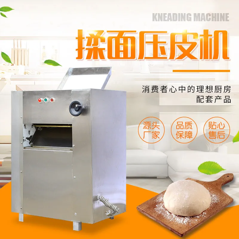 Commercial automatic bun steamed bun dough sheeting machine stainless steel electric kneading dough pressing machine