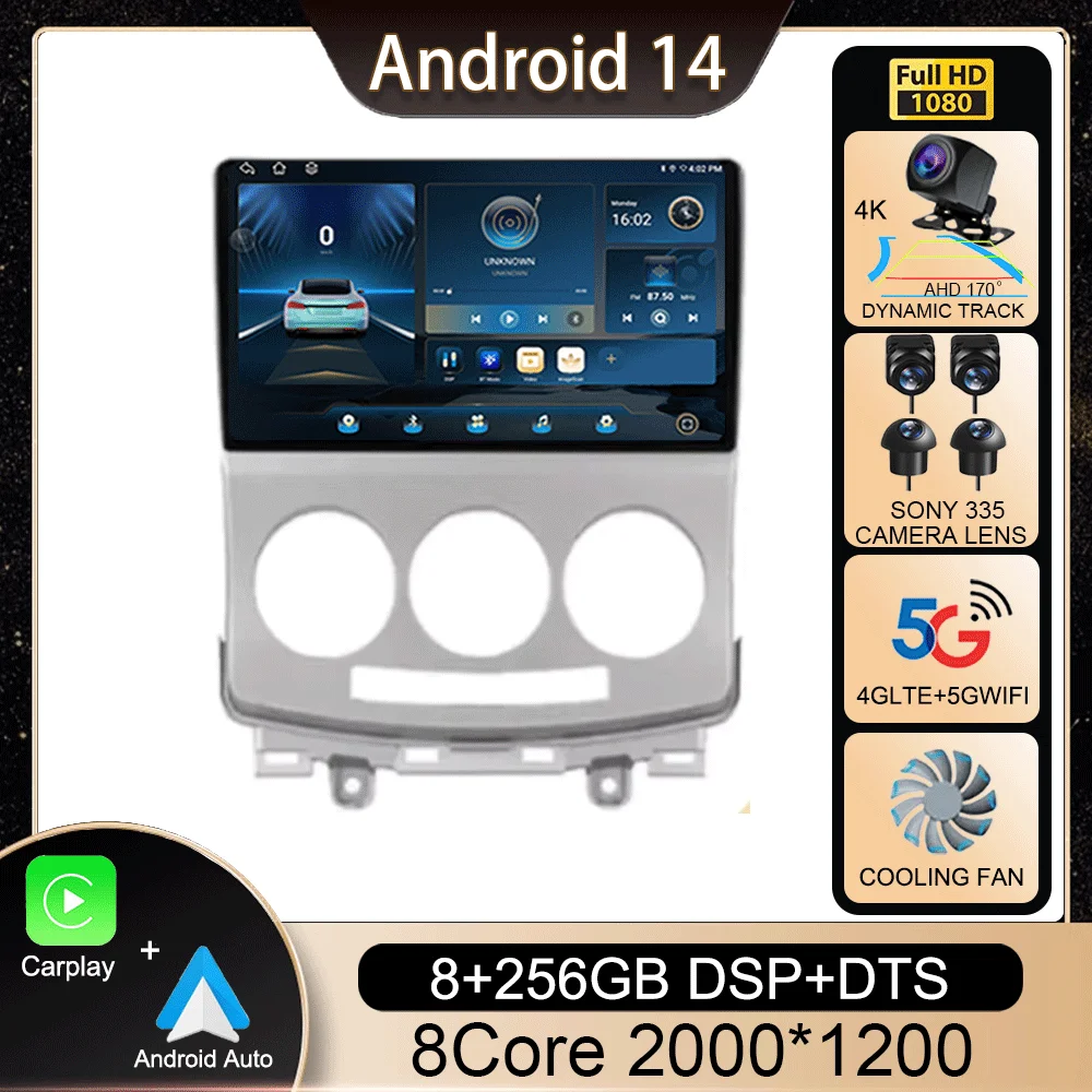 

Android14 Carplay Auto For MAZDA 5 2005 2006 2007 2008 2009 2010 Multimedia Navigation Car Radio Player WIFI+4G Stereo Head Unit