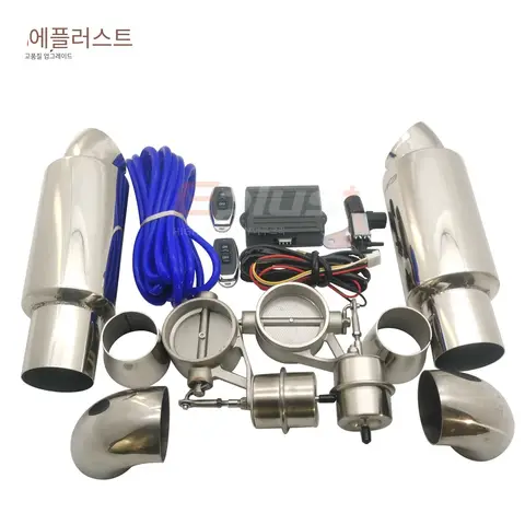 EPLUS 자동차 배기관 제어 밸브 진공 컨트롤러 장치 원격 키트 컨트롤러 스위치 범용 51 63 76MM