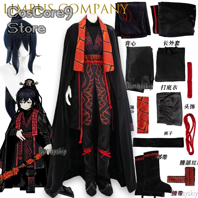 

Limbus Company Monarch Hong Lu Cosplay 코스프레 의상 Anime Game Character Outfit Custom Full Set Custom Made for Unisex Halloween