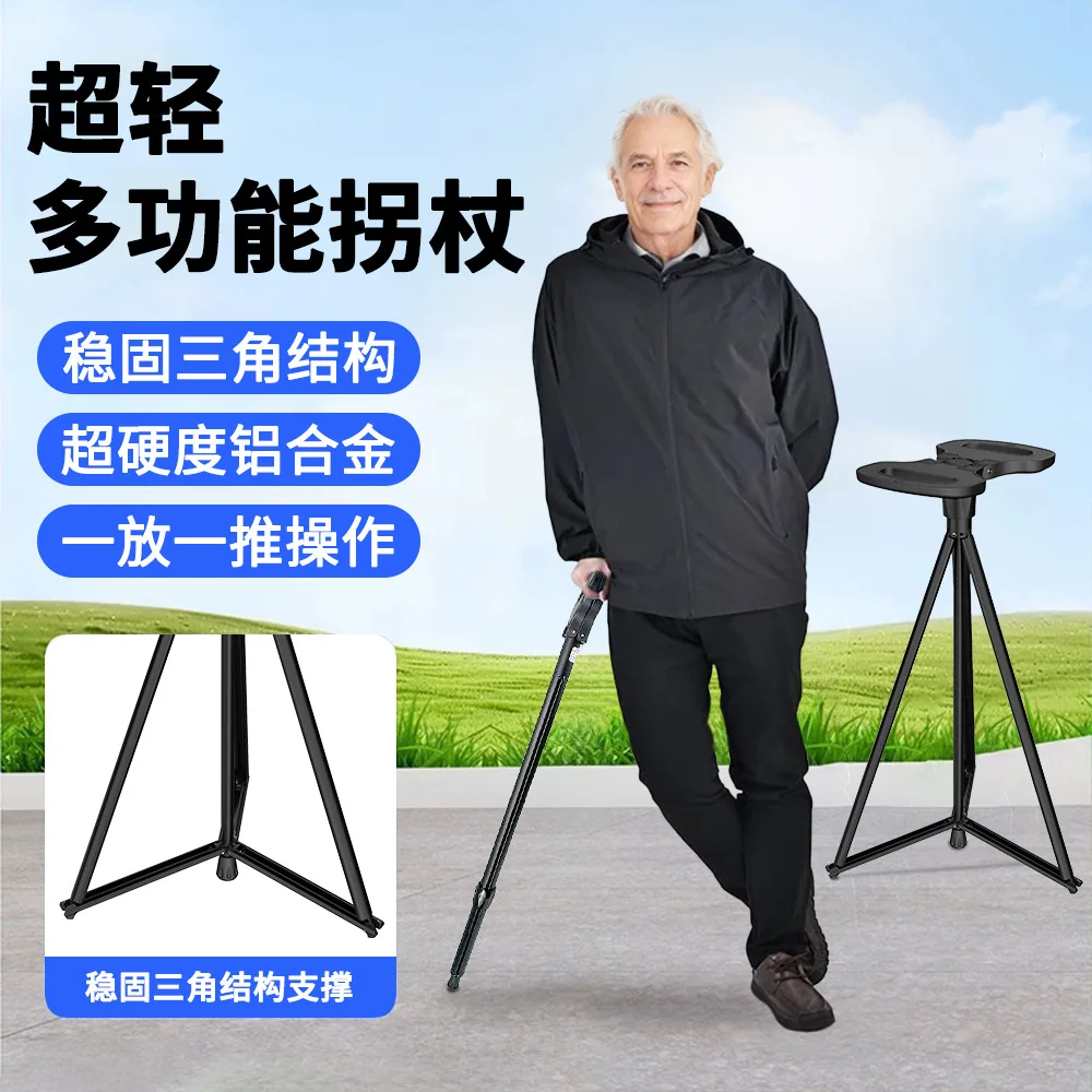 Aluminum Foldable Multi Trekking Pole Household Yard Hiking Stick Anti Slip Portable Walking Cane for Elderly Home Use