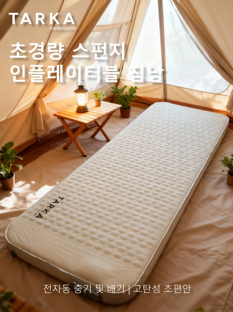 TARKA Isomatte mit automatischer Aufblasung, schrumpfender Schwamm, ultraleichte Luftmatratze für aufblasbares Kissen, Bett, dick, 10 cm, Campingmatte – Detail 1