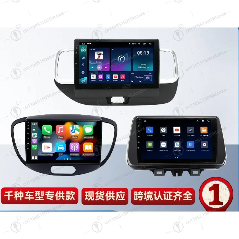 Suitable for 17 modern Android navigation all-in-one Android mp5 player navigator