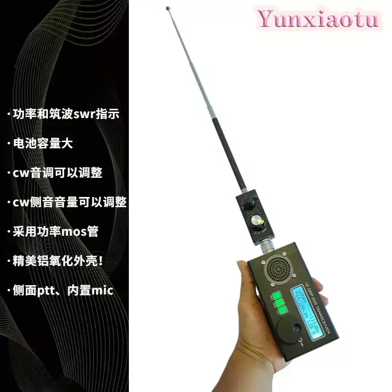 Open Source USDX 8 Band QRP SDR Transceiver with SSB CW Full Mode DSP for Portable Ham Radio Outdoor Field Operation