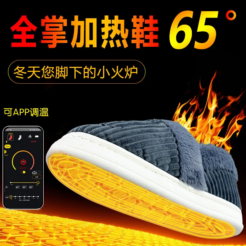

Foot Warm Treasure Heating Shoes Charging Heating Warm Cotton Shoes Home Office Foot Warmer Removable and Washing