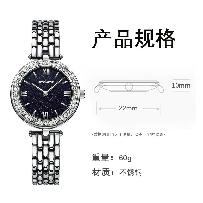 2024 The latest blue sandstone fine flash diamond steel belt Full Star Women\'s watch exquisite waterproof high-grade girls\' watc