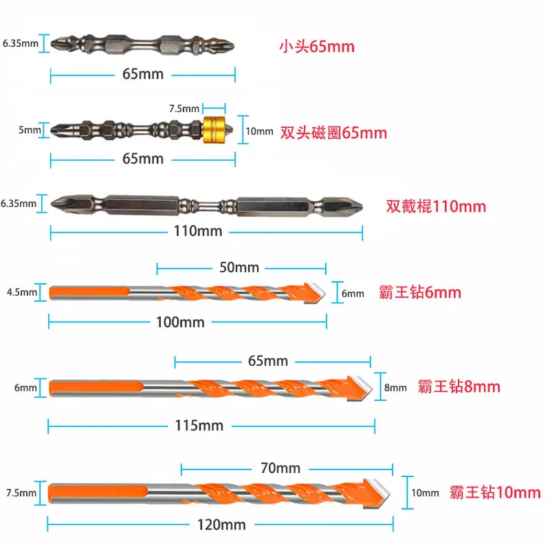 Multifunctional Tile Glass Drill Bit Set With Magnetic Coil Pneumatic Screwdriver