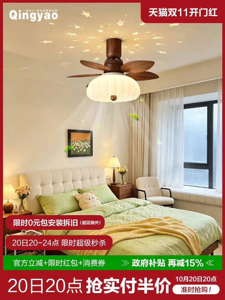 Bedroom fan ceiling light creative dual light source silent full spectrum fan light