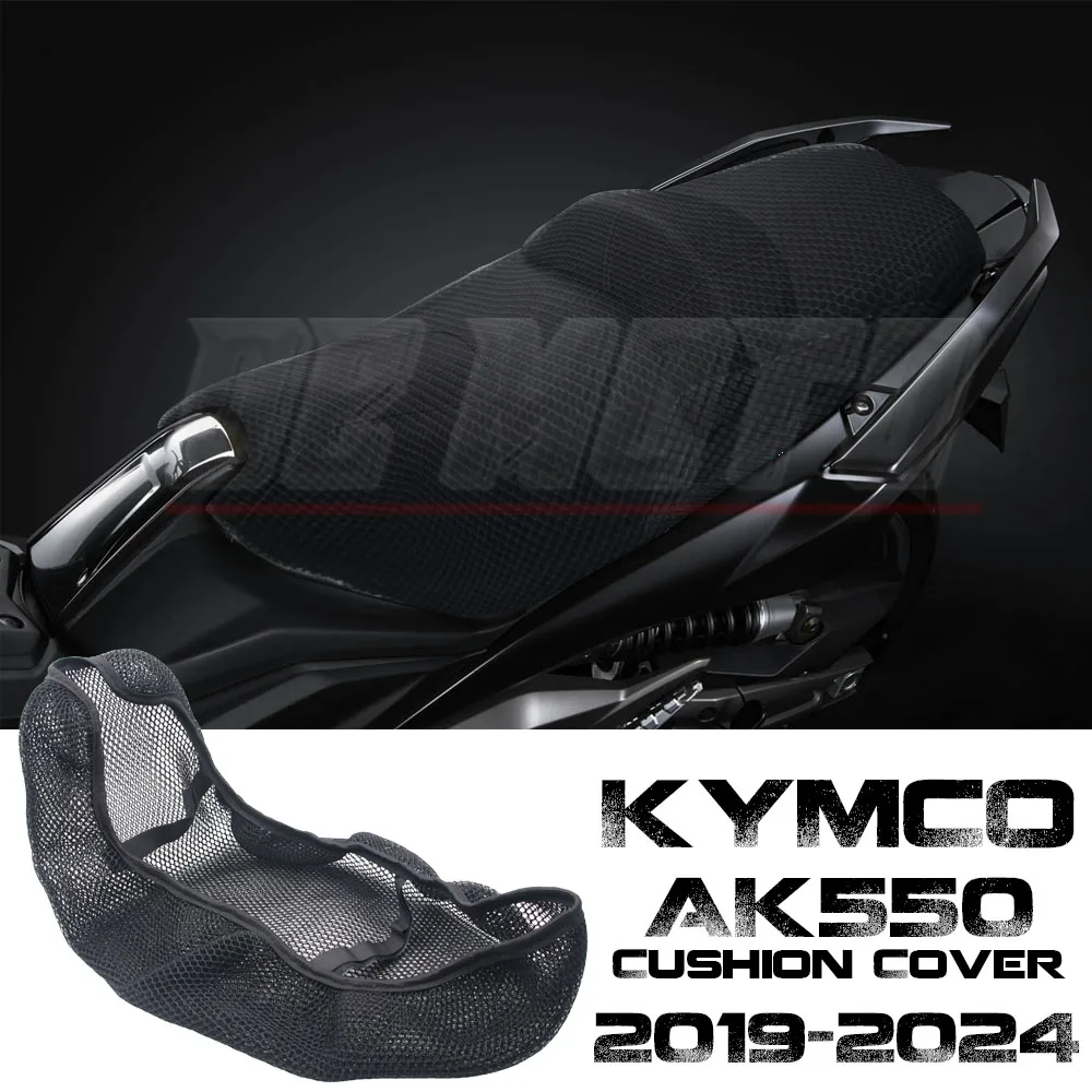 Protection Insulation Seat Cover ak550 Cushion CoveRr For KYMCO AK550 Motorcycle Accessories Mesh Seat Cushion Cover