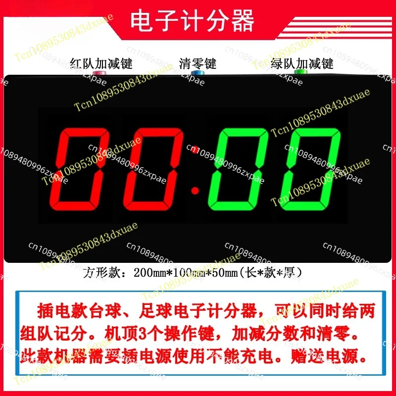 200 * 100Mm Electronic Scorer, Billiard Scorer, Table Tennis Scorer, Billiard Scorer