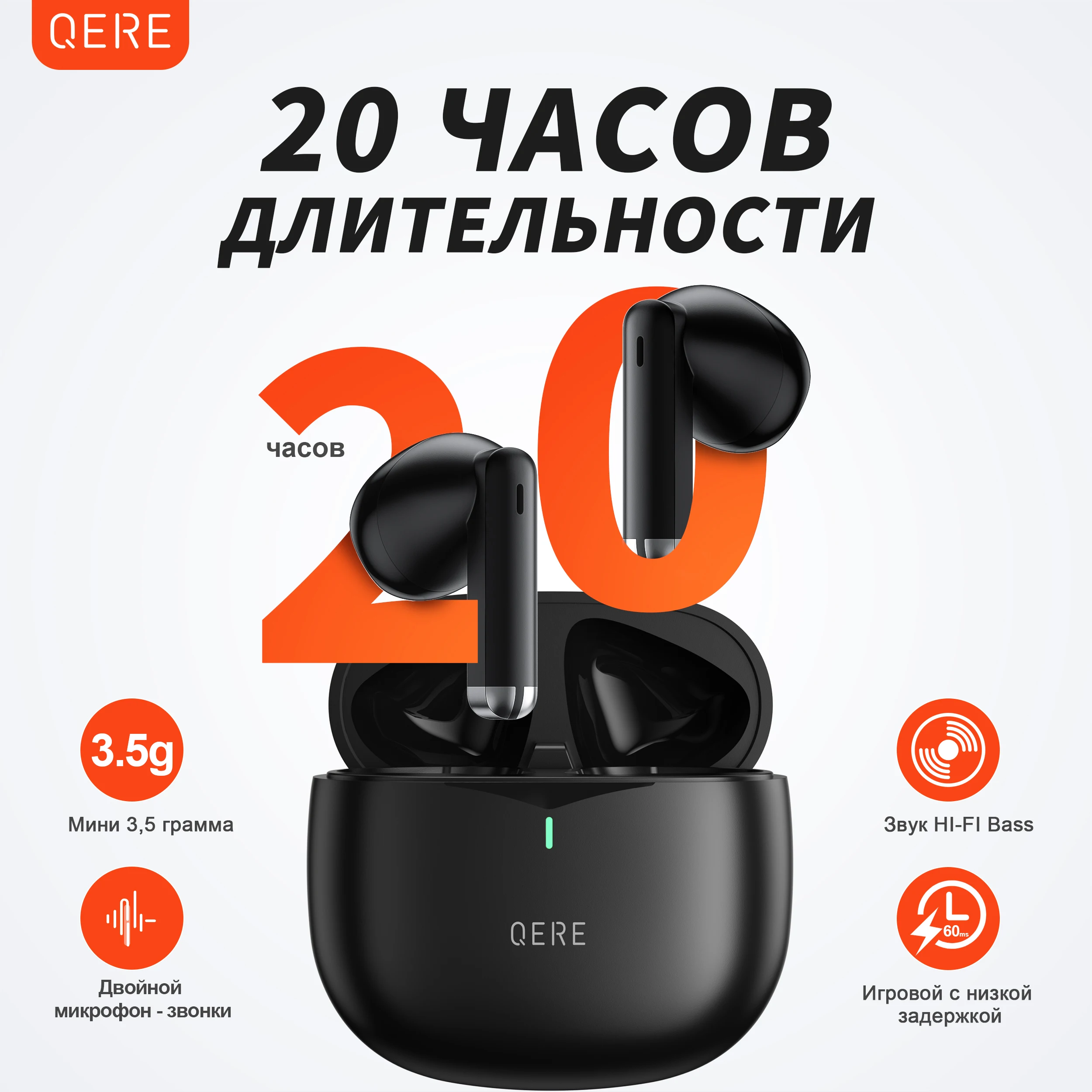 Wireless Headphones,QERE E28,NEW TWS Bluetooth 5.3,HD Microphone,HIFI Earphones,13mm Driver,60ms Low Latency,4 Mics+ENC Call