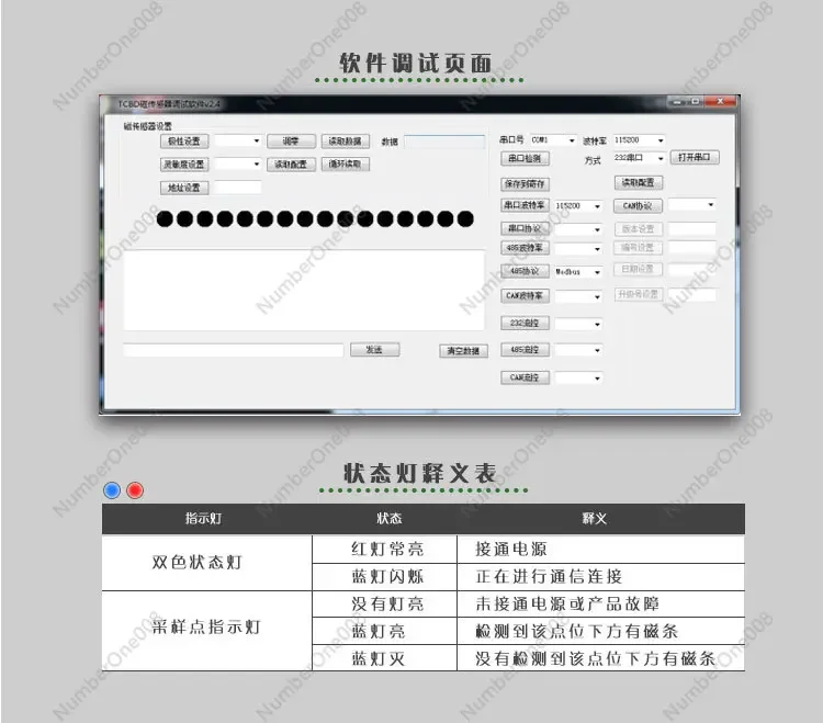 16-bit AGV Magnetic Navigation Sensor Rs232/485 /CAN/ Npn-oc Switch IO Magnetic Strip Magnetic Nail NS Pole