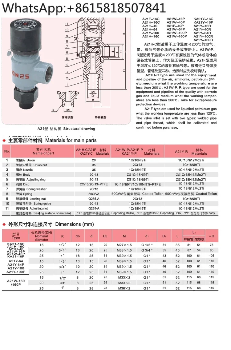 A21H/F-40C cast steel spring micro-opening external thread safety valve DN10 15 20 25 32 40 50