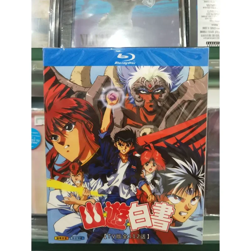 Youyou White Book Animation Boxed Full Edition Blu-ray Disc BD