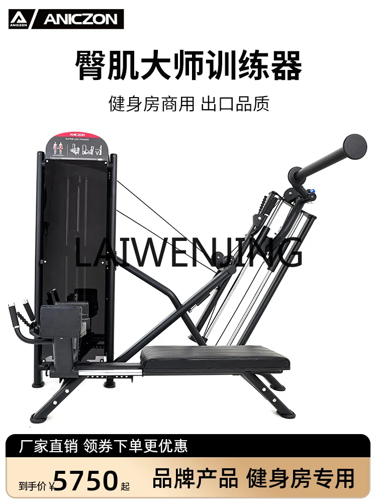 Gym Equipment Hip Muscle Leg Lifting Hip Muscle Trainer Commercial Fitness Equipment