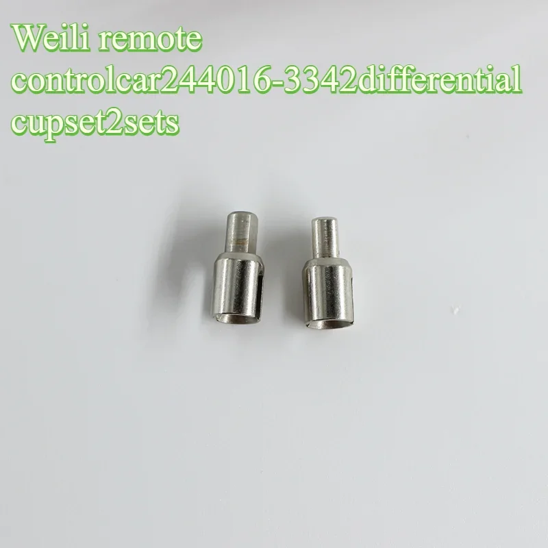 4 個の金属ディファレンシャルカップディフカップ 244016-3342 Wltoys 244016 RC カースペアパーツアクセサリー用