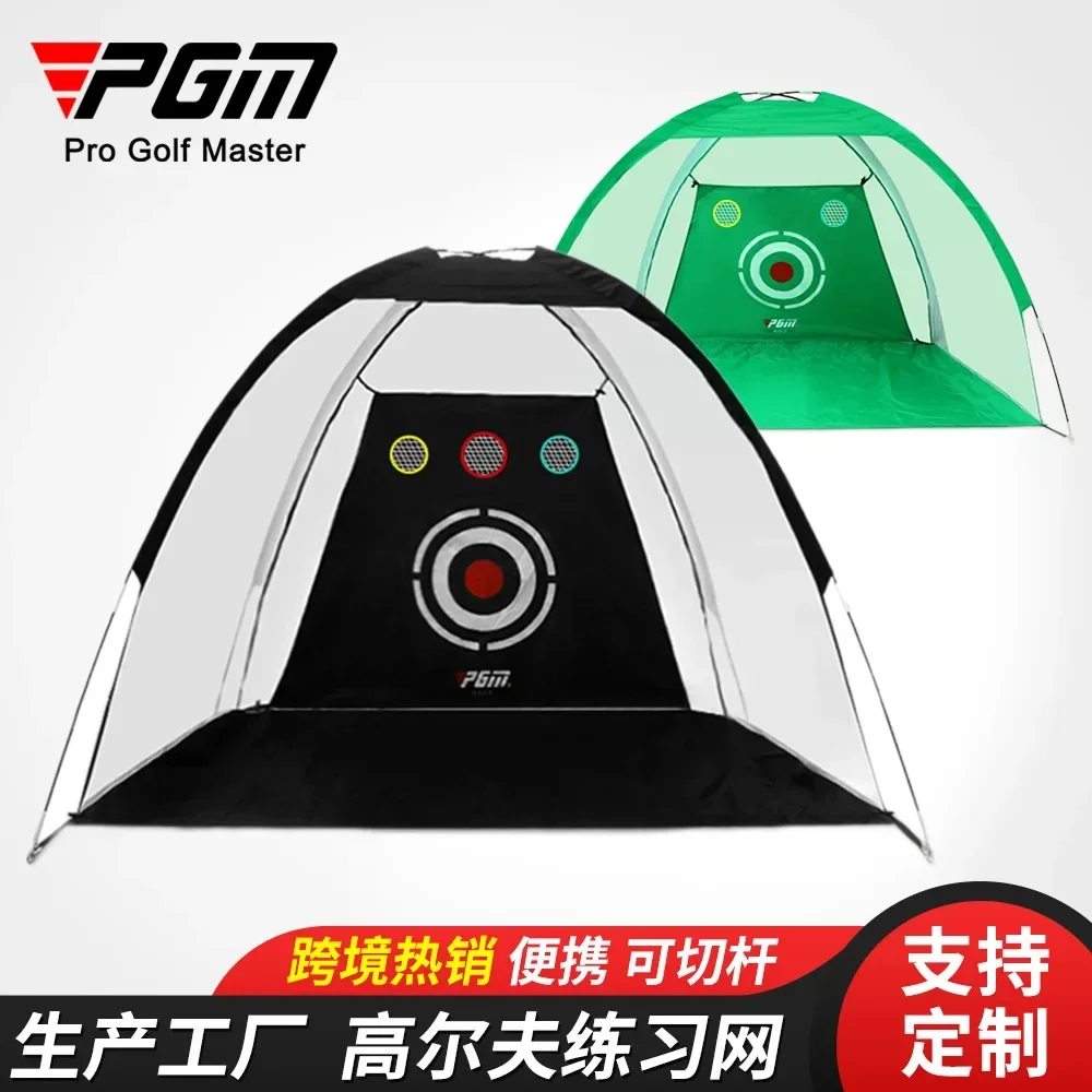 PGM 2m/3m Indoor Golf Training Net Foldable Targeting Tent Cage Practice Driving Football Durable Polyester Oxford Fabric