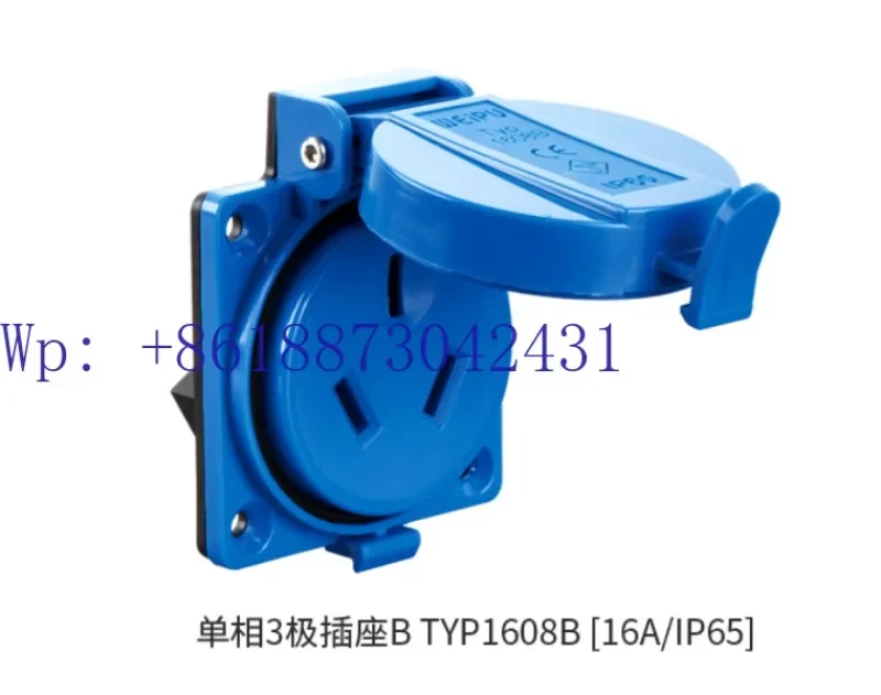 Weipu European Industrial Plug Surface Socket Box B TYP1609C/1609B/1608B/1618B/1619B，10PCS