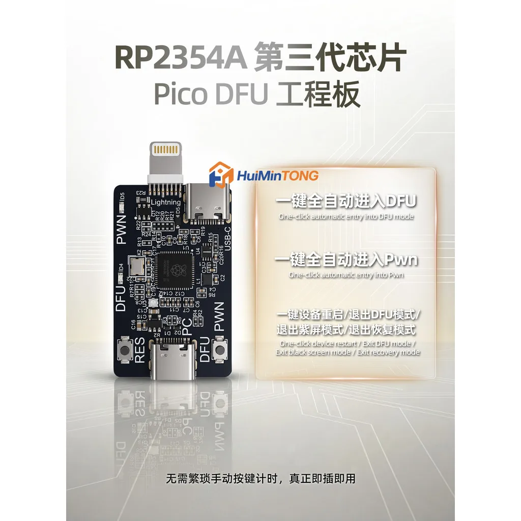 OSS RP2354A PICO DFU Engineering Board One-click DFU PWND Purple Mode IPhone Xr-11pr Repair Tool