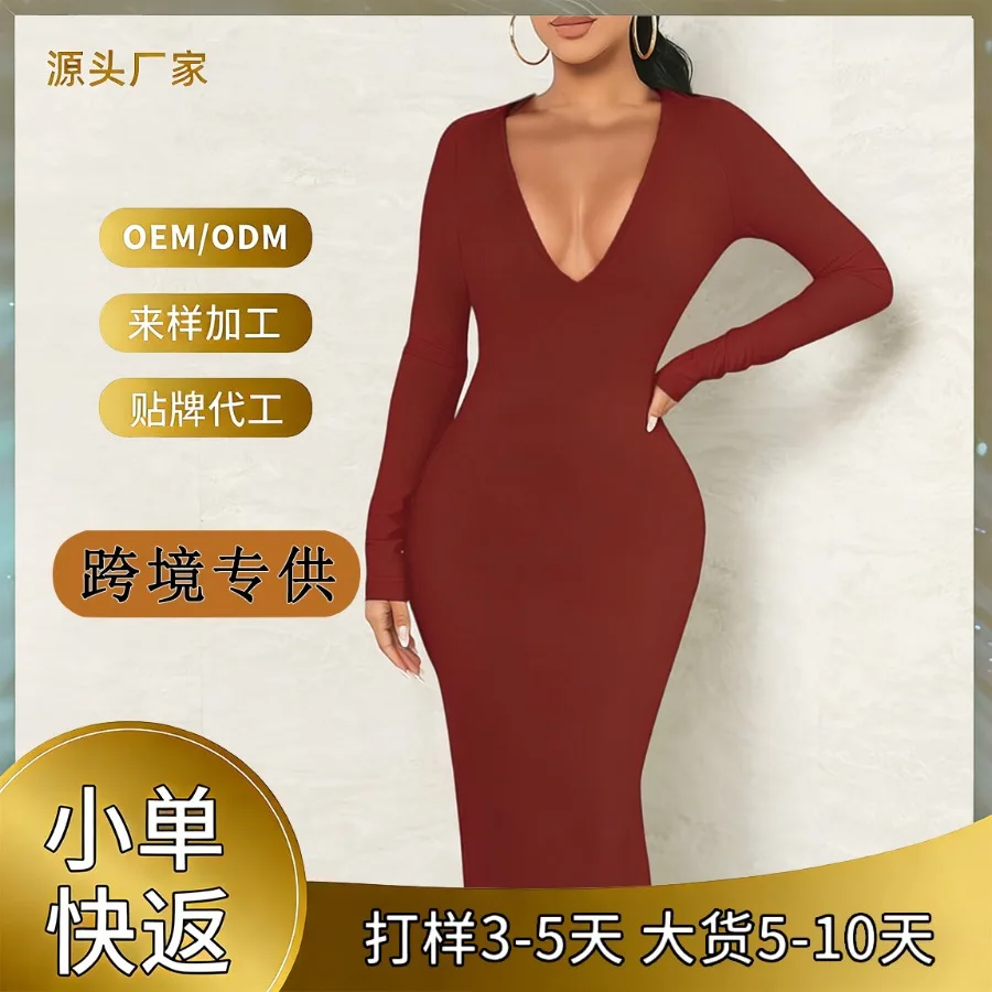 

【New style】- European and American deep V-neck long dress Spring and autumn sexy temperament long-sleeved slim bag hip long dre