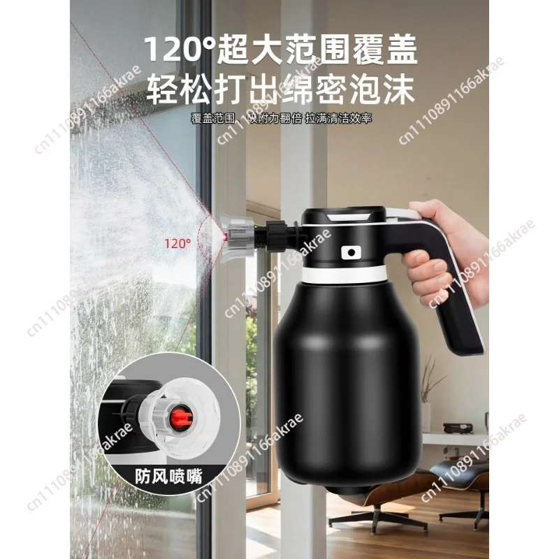 Electric foam watering can, no pressure, glass cleaning, household car wash and flower watering artifact