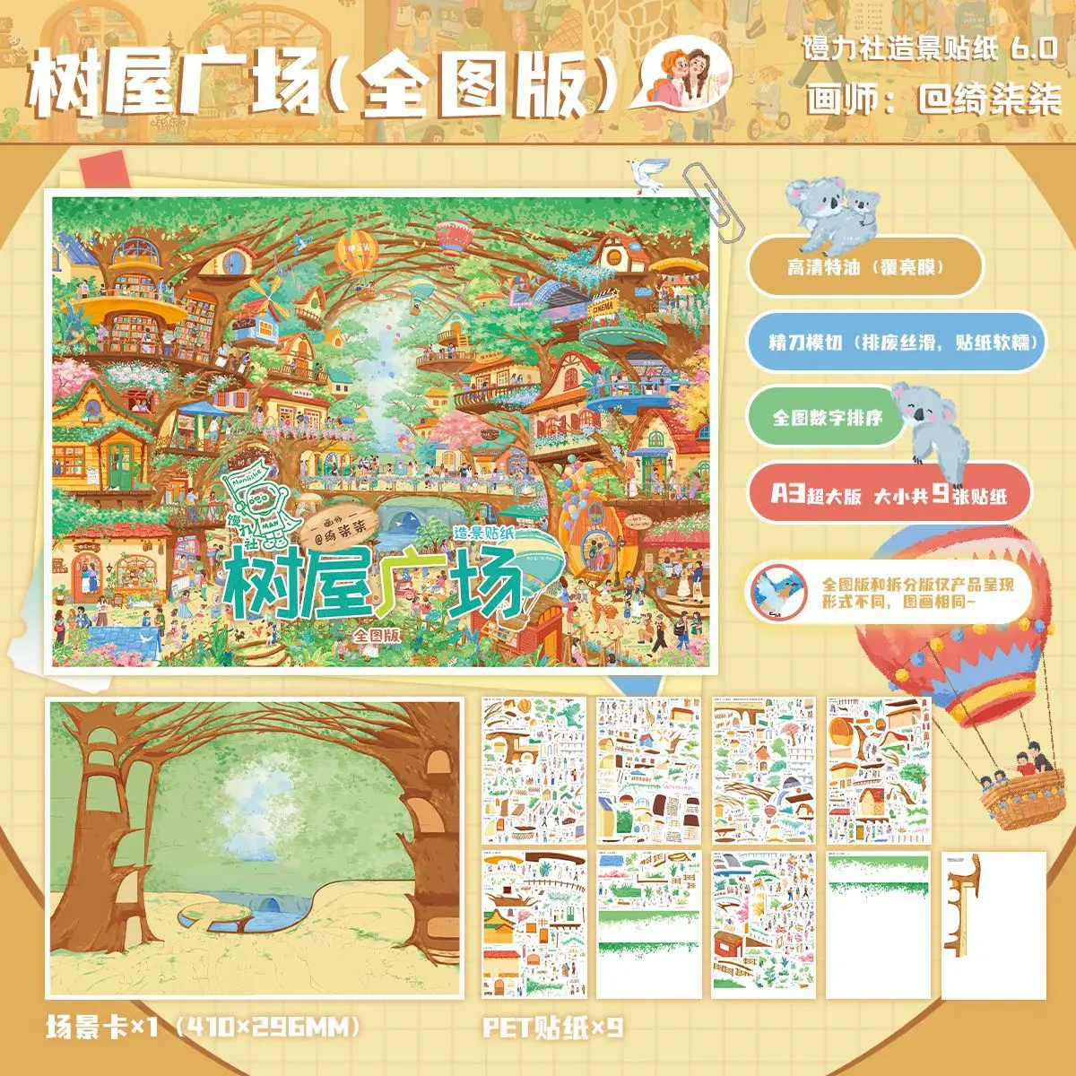 Kawaii Tree House Square 3D Home leisure Landscape Sticker DIY Pocket Cabin Scene festival gift