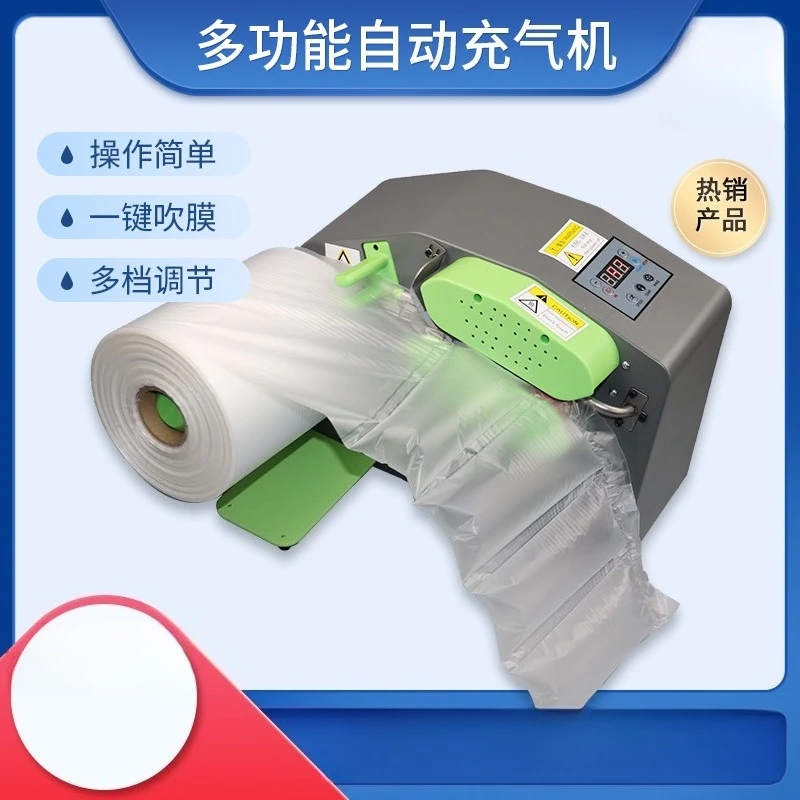 Inflator Air Cushion Air  Filling  Film Blowing Machine