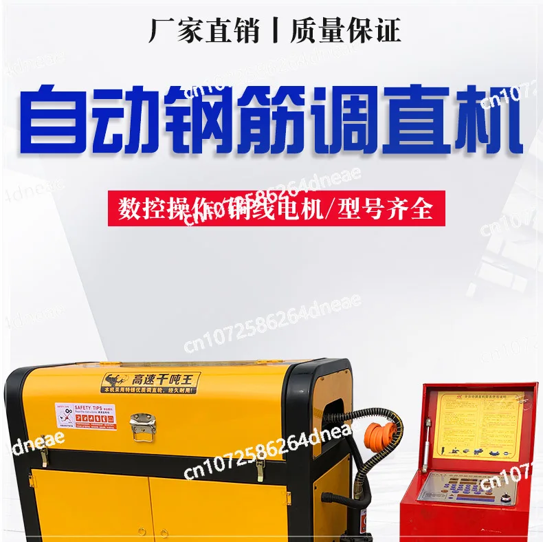 GT4-12 Fully Automatic Hydraulic Reinforcement Straightening Machine CNC Reinforcement