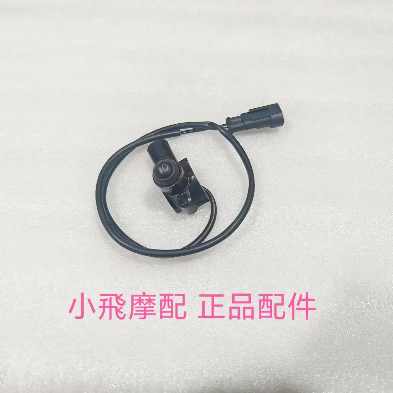 

Fit Qjmotor SRT550SX Accessorie Qjmotor SRT 550 SX Motorcycle Left Switch Holder Seat Fog Light Switch Button Rearview Mirror