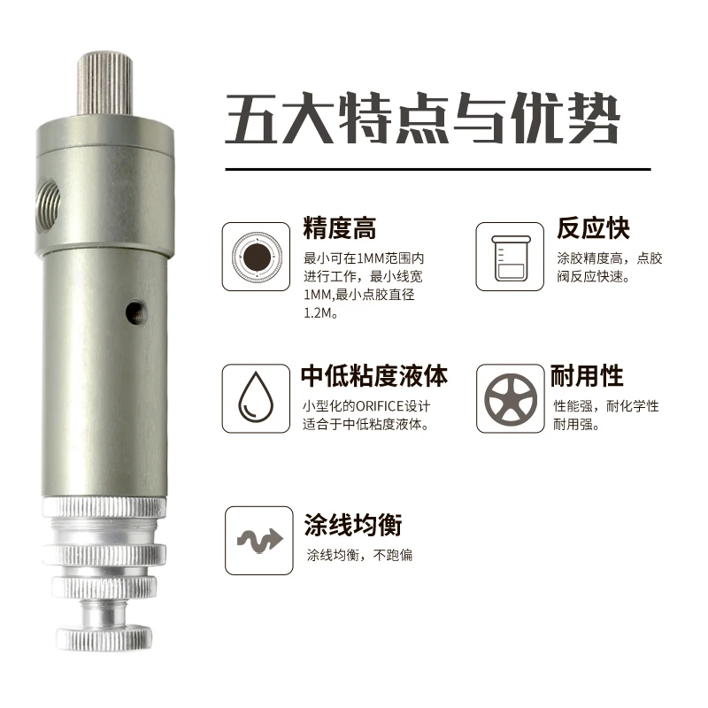 DV400 Automatic Gear Welding Machine Dispensing Valve with Ejector Pin for High-Precision Welding