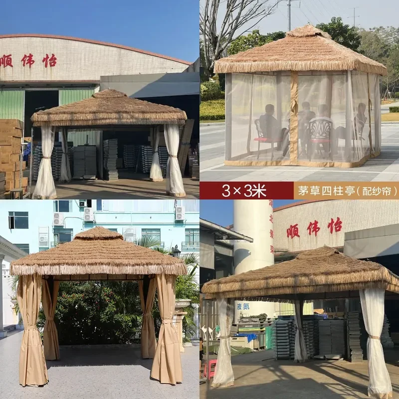 Artificial Thatch Gazebo 4 Post Straw Canopy for Garden Patio Courtyard Resort Decor Outdoor Shade Shelter