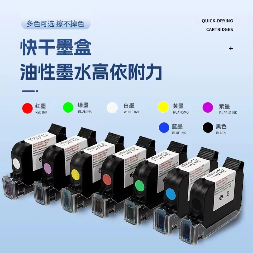 خرطوشة حبر خاصة غير مشفرة عالية الالتصاق سريعة الجفاف للطابعات النافثة للحبر، فوهة أصلية عالمية