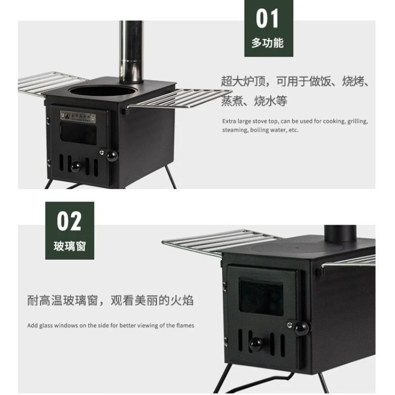 Outdoor portable stack small multi-functional camping picnic household cast iron wood stove