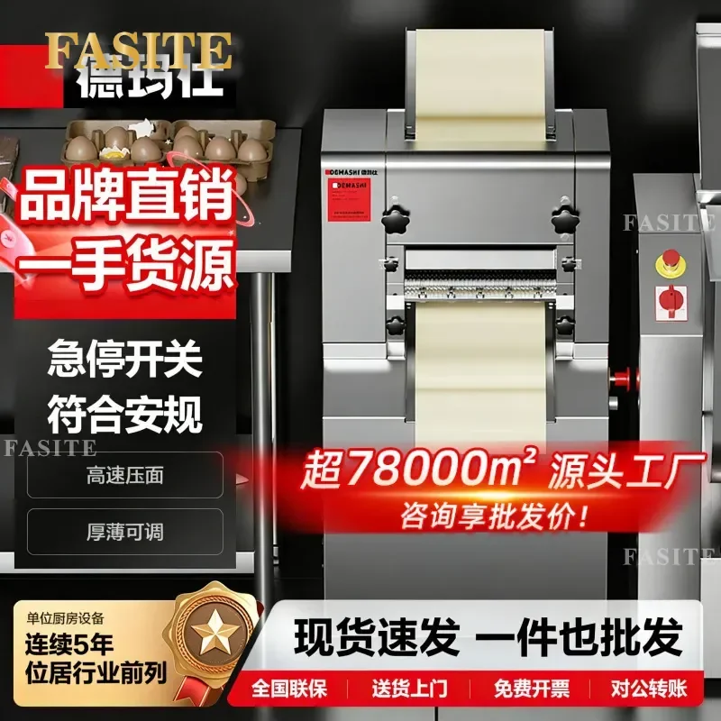 For Commercial Use Stainless Steel Automatic Noodle Pressing and Kneading Machine High Speed Large Scale for Canteen