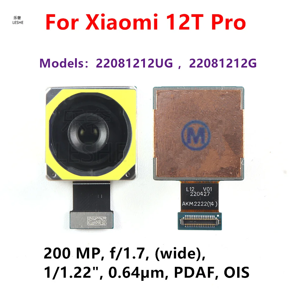 

Камера 200 МП с широкоугольным объективом для Xiaomi 12T Pro, основная задняя камера, гибкий кабель для ремонта смартфона