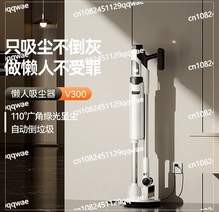 Automatic Vacuum Cleaner Household Large Suction Wireless Handheld Lightweight Green Light Dust Display V300