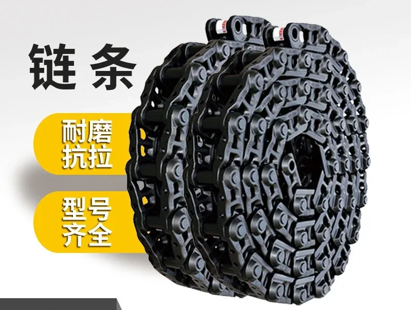 SK75 hook excavator chain rib chain bone strip crawler assembly