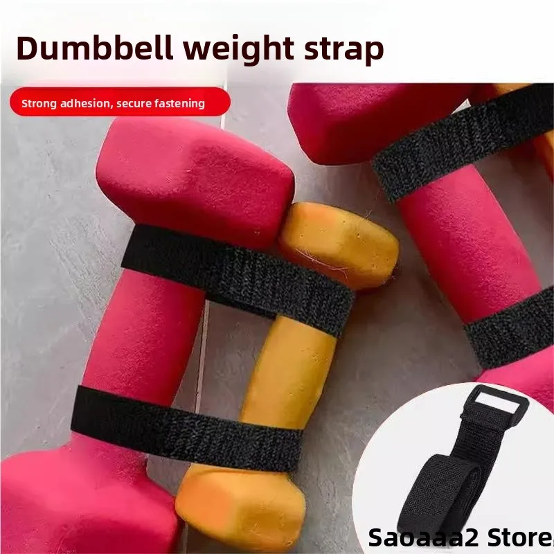 

Эластичная лента-фиксатор для гантелей Weighted Dumbbell Wrap Strap Fitn Assembly Equipment Magic Tape, предотвращающая раскрытие, Blue Valley