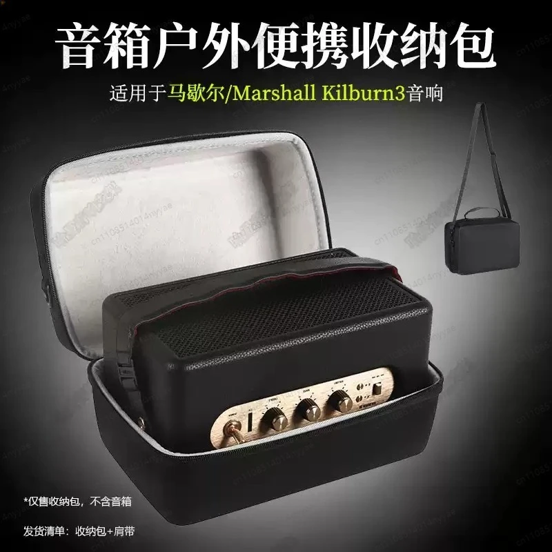 Protect Box with Shoulder Strap Hard Carrying Case Anti-scratch Travel Protective Bag for Marshall KILBURN III Speaker