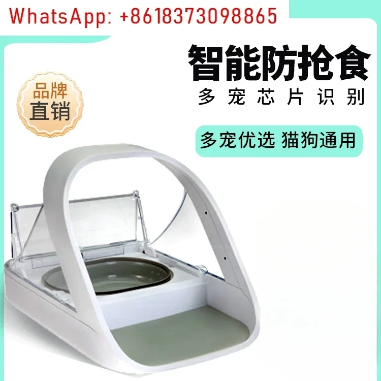 Surefeed-alimentador automático multigatos de inducción con reconocimiento de chip inteligente, conservación de alimentos húmedos, tazón para gatos, control de insectos