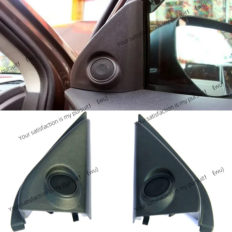 FOR Tweeter speakers for mitsubishi ASX Tweeter Triangle treble horn